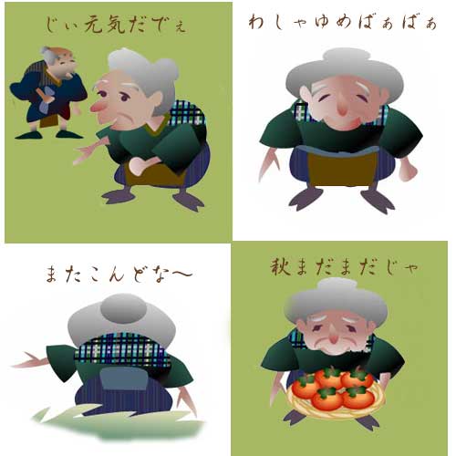 ���b�A�j���̃C���X�g